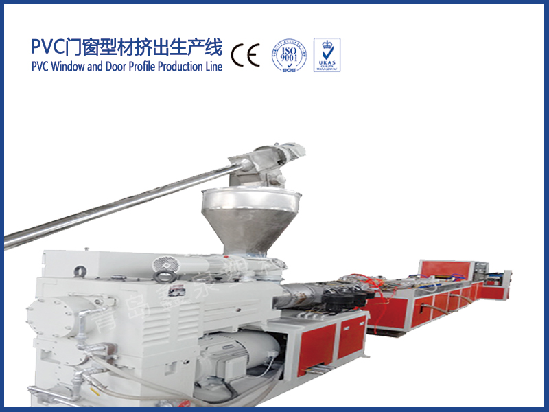 PVC門窗型材擠出生產(chǎn)線